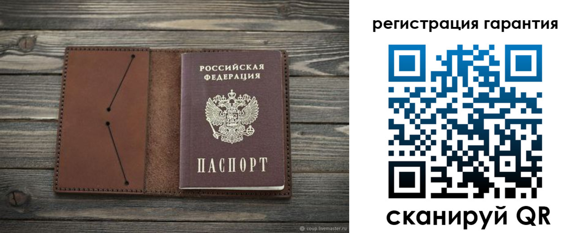 прописка в Лянторе