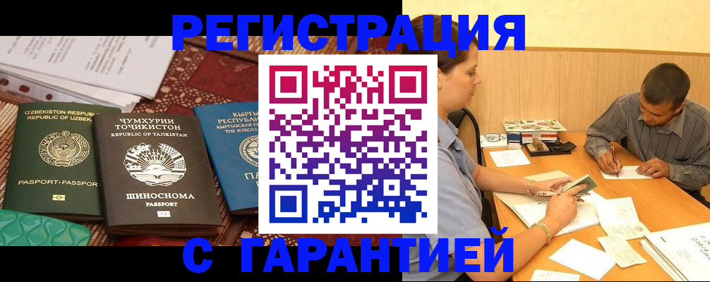 регистрация для дет. сада в Лянторе