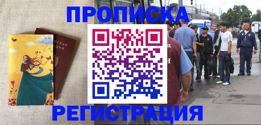 регистрация для дет. сада в Лянторе