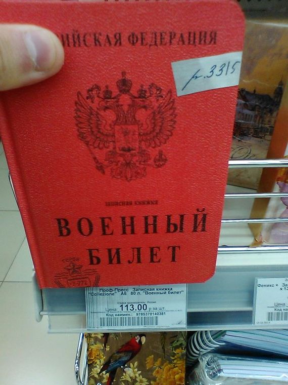 прописка в Лянторе